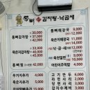 통뼈감자탕 장목점 | 거제 벨버디어 맛집 통뼈감자탕 장목매미성점 해장하기 좋아