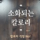 통밀나루 이미지