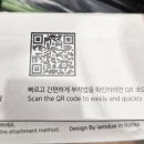 와이퍼 - 광진구 아차산로 450 | 불스원와이퍼! 아이엠듀 하이브리드 와이퍼 후기