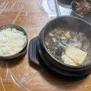 신성한방오리 이미지