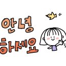 인동38길-5 이미지