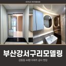 강서구-44 이미지