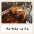 안중-117V | 터프이너프 로스터스 포승감성카페 안중카페 내돈내산 후기