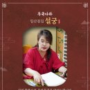 설궁 | 일산용한점집 설궁: 당신의 삶에 빛을 더하는 곳