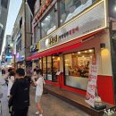 춘천집무한철판닭갈비 이미지