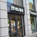 피엑스지강남도산