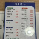 준초밥&돈가스