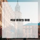 수채화(중급) 이미지