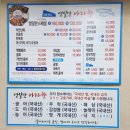 영일만바다향 이미지