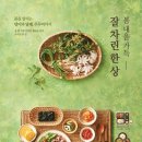 본 도시락 이미지