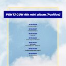 펜타곤
