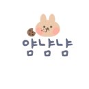 인生삼겹살