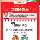 넌센스 이미지