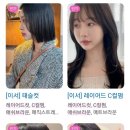 준오헤어 가든강남구청역점 이미지
