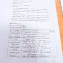 효요양보호사교육원 이미지