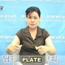 [ASL] BOWL. DISH. PLATE - 볼, 큰 접시, 접시 이미지