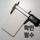 ADVANCE | 외장하드 추천 도시바 Canvio Advance 2세대 1TB 후기