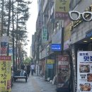 동강나루터 | [을지로 맛집] 성시경 먹을텐데 추천! 국물이 끝내주는 참게 메기 매운탕 ‘동강나루터’ 내돈내산 후기