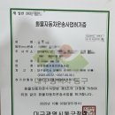 김앤 행정사 사무소 이미지