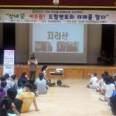 산내면행정복지센터 이미지