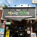 세븐일레븐 용인중앙점 이미지