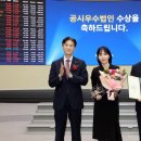 ㈜알파에너지 이미지