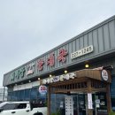 오목천로 | [수원 순대국 맛집] 빙딱 선정 수원 3대 순대국 최미삼 순대국 방문 후기