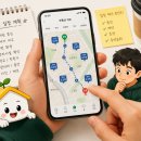부동산 공경매-기초(야간) | 임장 체크리스트 | 부동산 공부 9편 (초보자 지역분석 방법, 아실·호갱노노 활용법)