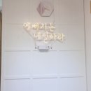 네일,하라 네이버블로그