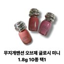 무지개화장품 이미지