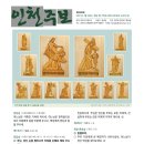 연중 제17주일 (세계 조부모와 노인의 날) 2021년 7월 25일 이미지