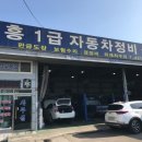 금호타이어 시화공단 대리점 네이버블로그