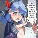 아코