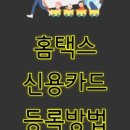 세무법인인화서 이미지