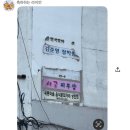 서궁 피부샵