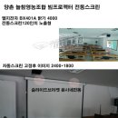 엘지전자양촌