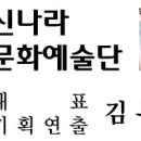 (주)신나라 이미지