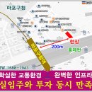 홍제천자동차공업사 이미지