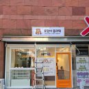 호랑이졸라떡 이미지