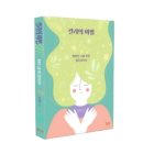 사상종합복지관 15099 | [색채심리상담사]2급자격증 과정 강서구 종합사회 복지관 10회기 찐 후기