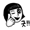 더우개 식당