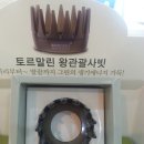 그린피부미용실 이미지
