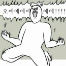 대산비즈니스호텔집 네이버블로그