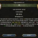 [EU4] 환경전사 킵차크 칸국! -11- (부제: 중앙아시아와 인도의 패자) 이미지