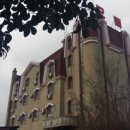 평천모텔S텔 네이버블로그