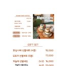 베이크우드