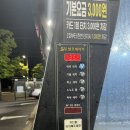 오류셀프세차장