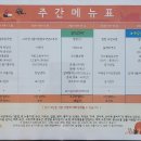 (주)푸르웰 - 중구 | (주)푸르웰