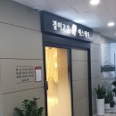 고은에코 이미지