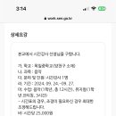 목일중학교 이미지
